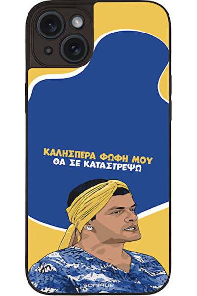 Other Θήκη Sonique Ελληνική Καλτ Τηλεοπτική Σειρά Apple iPhone 15 Plus Θα Κατ...