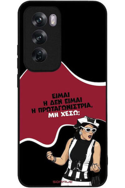 Other Θήκη Sonique Ελληνική Κουλτούρα Τηλεοπτική Σειρά Oppo Reno12 Pro 5G Πρω...