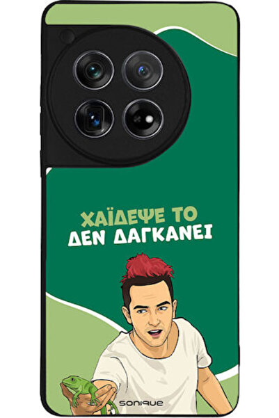 Other Θήκη Sonique Ελληνική Κουλτούρα Τηλεοπτική Σειρά OnePlus 12 5G Haidese