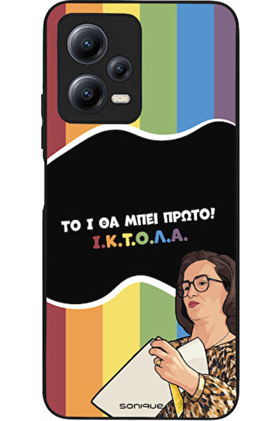 Other Sonique Σιλικονούχα Πίσω Θήκη Redmi Note 12 5G / Poco X5 5G