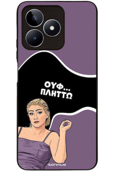 Other Θήκη Sonique Ελληνική Κουλτουριακή Τηλεοπτική Σειρά Realme C51 Realme C...
