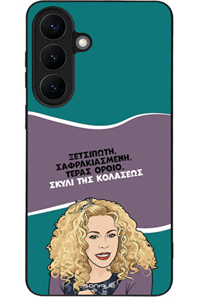 Other Θήκη Sonique Ελληνική Κουλτουριστική Τηλεοπτική Σειρά Samsung Galaxy S2...