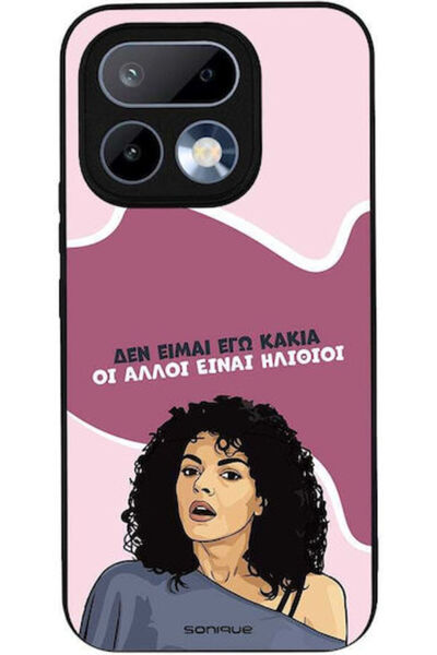 Other Θήκη Sonique Ελληνική Καλτ Τηλεοπτική Σειρά Realme 16 Pro 5G Εγώ δεν εί...