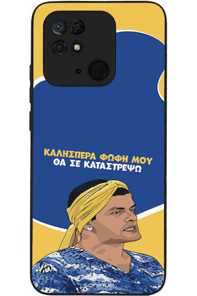 Other Θήκη Sonique Ελληνική Κουλτούρα Τηλεοπτική Σειρά Xiaomi Redmi 10C Θα Κα...