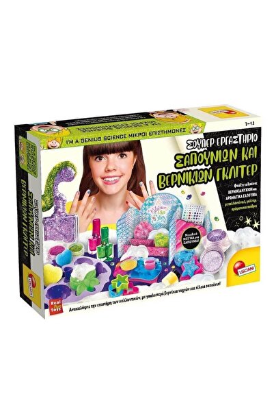 REAL FUN TOYS Real Fun Μικροί Επιστήμονες Σούπερ Εργαστήριο Σαπουνιών και Βερ...