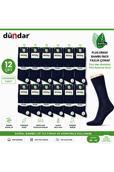 Dündar Plus Erkek Bambu İnce Yazlık Çorap 12’li Paket