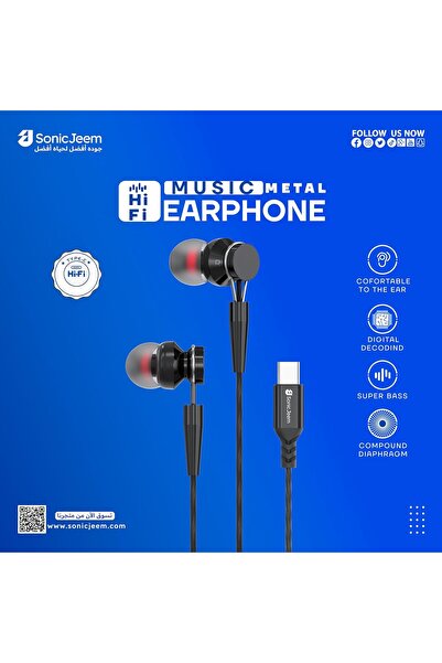 SONIC JEEM Hifi Wired Earphones with World-Class Technology, Built-in Microph...