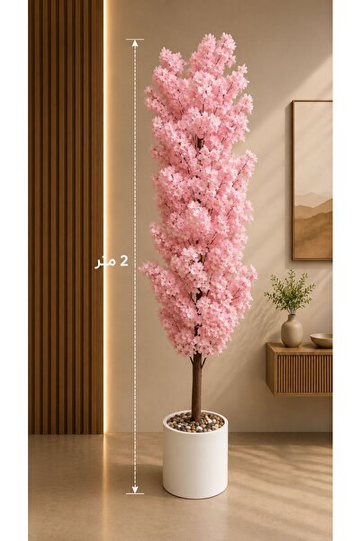 sahome Artificial Tree with Fiber Base 200 cm High
