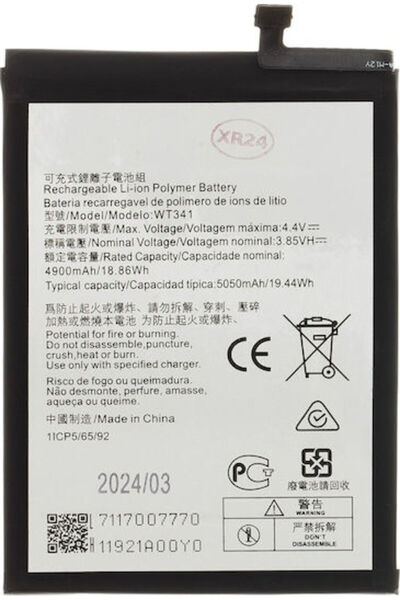 OEM Ανταλλακτική Μπαταρία 5050mAh για Nokia 5050