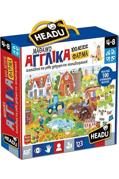 Headu Εκπαιδευτικό παιχνίδι εκμάθησης αγγλικών από ξύλο για παιδιά 4-8 ετών