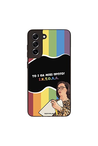 Sonique Θήκη Greek Cult TV Series για Samsung Galaxy S21 FE ΙΚΤΟΛΑ