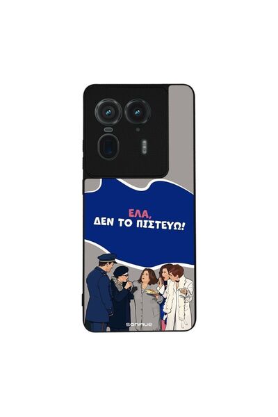 Sonique Θήκη Greek Cult TV Series για Motorola Edge 50 Ultra Δεν το Πιστεύω