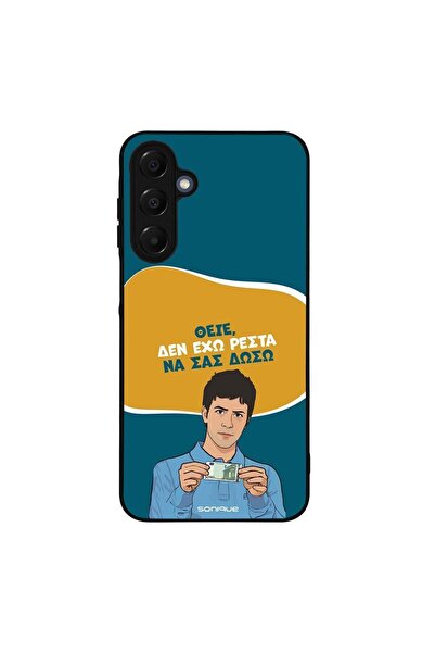Sonique Θήκη Greek Cult TV Series για Samsung Galaxy A16 4G / Galaxy A16 5G Δ...