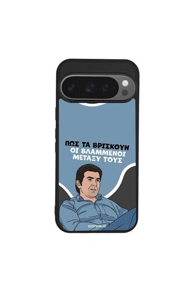 Sonique Θήκη Greek Cult TV Series για Google Pixel 9 Pro 5G Βλαμμένοι