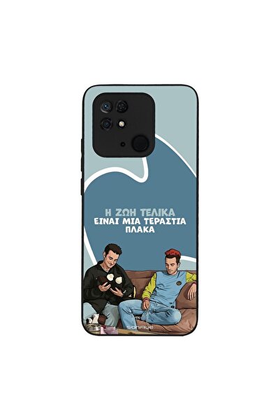 Sonique Θήκη Greek Cult TV Series για Xiaomi Redmi 10C Η Ζωή Είναι Πλάκα