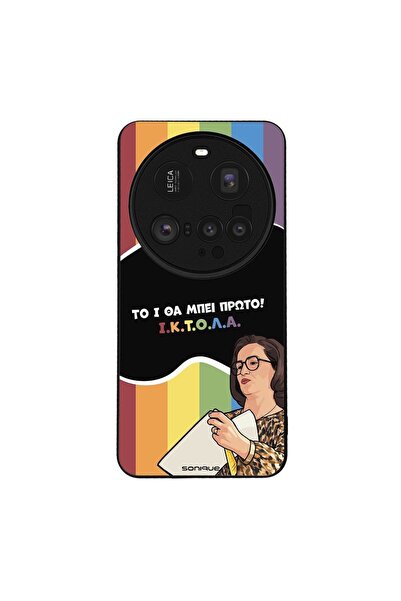 Sonique Θήκη Greek Cult TV Series για Xiaomi Xiaomi 15 Ultra 5G ΙΚΤΟΛΑ