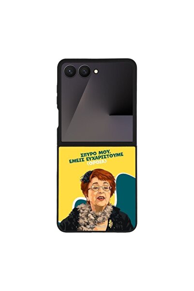 Sonique Θήκη Greek Cult TV Series για Samsung Galaxy Z Flip 7 Ευχαριστούμε Όρθια