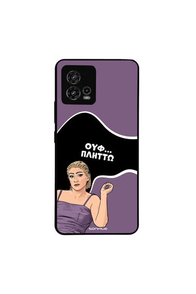 Sonique Θήκη Greek Cult TV Series για Motorola Moto G72 Πλήττω