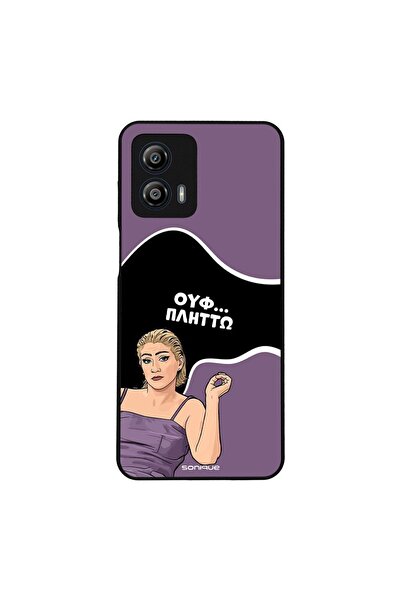 Sonique Θήκη Greek Cult TV Series για Motorola Moto G53 5G Πλήττω