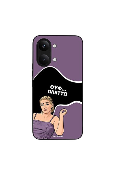 Sonique Θήκη Greek Cult TV Series για Xiaomi Poco X8 Pro Max 5G Πλήττω
