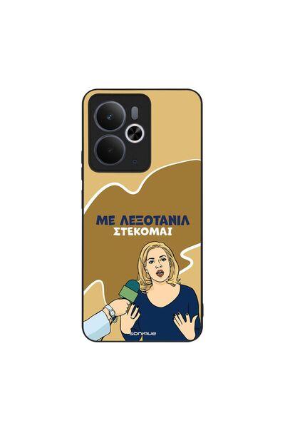 Sonique Θήκη Greek Cult TV Series για Realme 14 5G / Realme 14T 5G Λεξοτανίλ