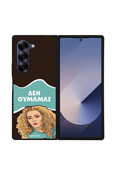 Sonique Θήκη Greek Cult TV Series για Samsung Galaxy Z Fold 6 Δεν Θυμάμαι
