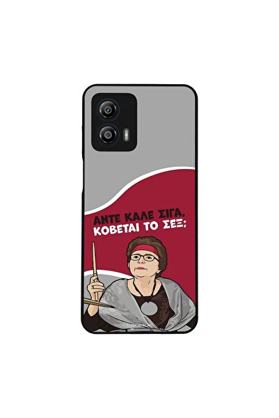 Sonique Θήκη Greek Cult TV Series για Motorola Moto G53 5G Κόβεται το Σεξ;
