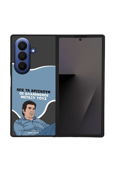 Sonique Θήκη Greek Cult TV Series για Samsung Galaxy Z Fold 7 Βλαμμένοι