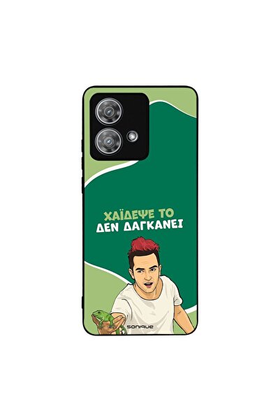 Sonique Θήκη Greek Cult TV Series για Motorola Edge 40 Neo 5G Χάιδεψε Το