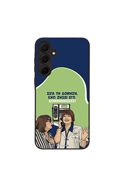 Sonique Θήκη Greek Cult TV Series για Samsung Galaxy A35 5G Δονήσεις