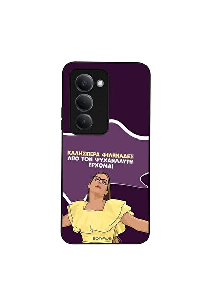 Sonique Θήκη Greek Cult TV Series για Xiaomi Redmi 15 4G / Redmi 15 5G Από το...