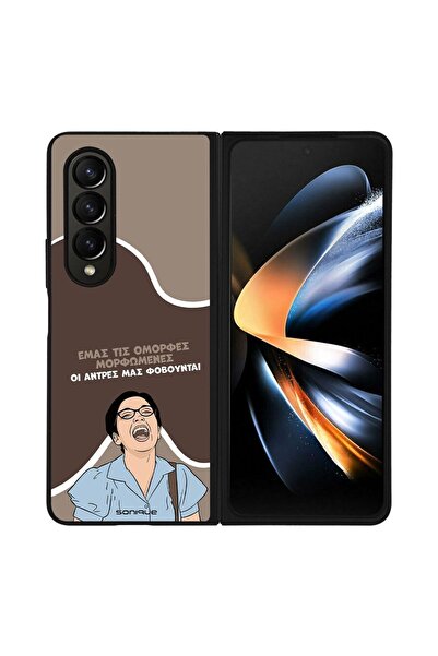 Sonique Θήκη Greek Cult TV Series για Samsung Galaxy Z Fold 4 Όμορφες Μορφωμένες