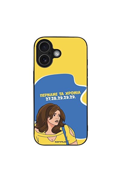 Sonique Θήκη Greek Cult TV Series για Apple iPhone 17 Περνάνε τα χρόνια