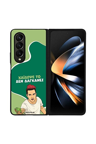 Sonique Θήκη Greek Cult TV Series για Samsung Galaxy Z Fold 4 Χάιδεψε Το