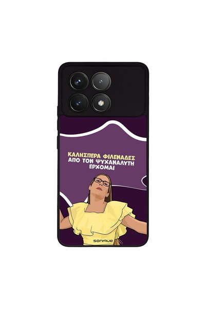 Sonique Θήκη Greek Cult TV Series για Xiaomi Poco F6 Pro 5G Από τον Ψυχαναλυτ...