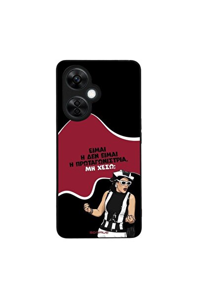 Sonique Θήκη Greek Cult TV Series για OnePlus Nord CE 3 Lite 5G Πρωταγωνίστρια