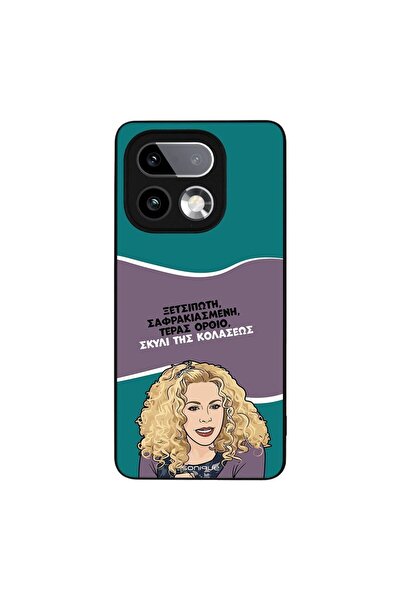 Sonique Θήκη Greek Cult TV Series για Realme 16 Pro Plus Σκυλί της Κολάσεως