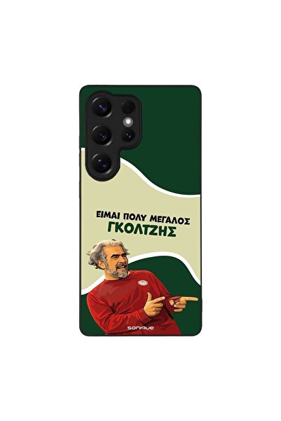 Sonique Θήκη Greek Cult TV Series για Samsung Galaxy S25 Ultra Γκολτζής