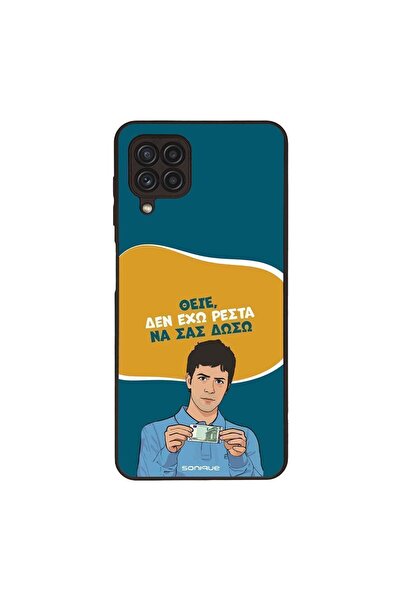 Sonique Θήκη Greek Cult TV Series για Samsung Galaxy A22 4G / Galaxy M32 4G /...