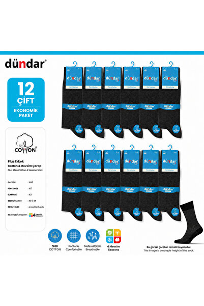 Dündar Plus Men's Cotton 4 Season Socks 12 Pack Anthracite Color 80% Cotton S...