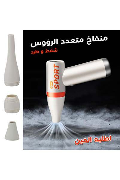 Lorraya Portable Air Duster 80000 RPM Turbo Jet Fan Black White Random Color ...