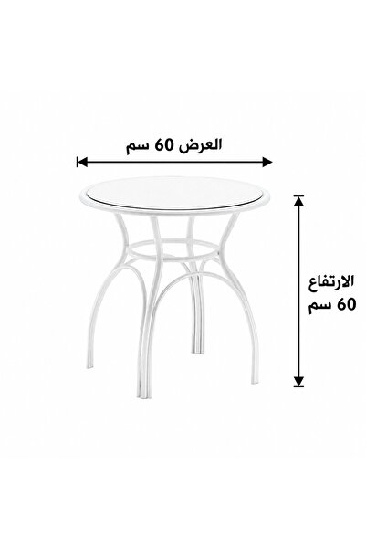 Generic طاولة كافية دائري بتصميم مودرن انيق - سطح زجاج