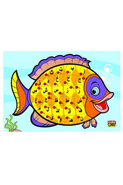 Puzzle بزل الحروف العربية - السمكة