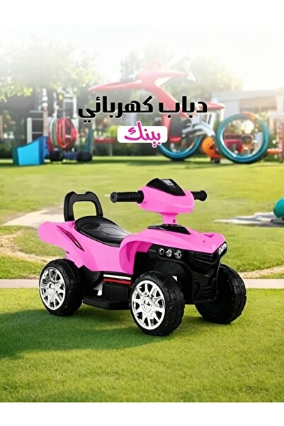 Kijarda دراجة رباعية كهربائية للأطفال مع إضاءة LED، سيارة ركوب بتحكم عن بعد ل...