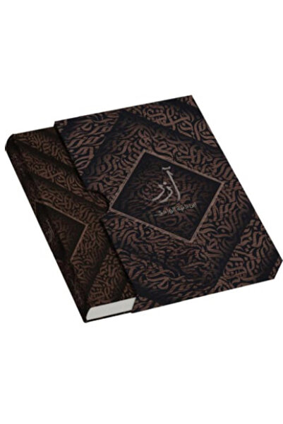 Book Luxury Edition Authentic Copy