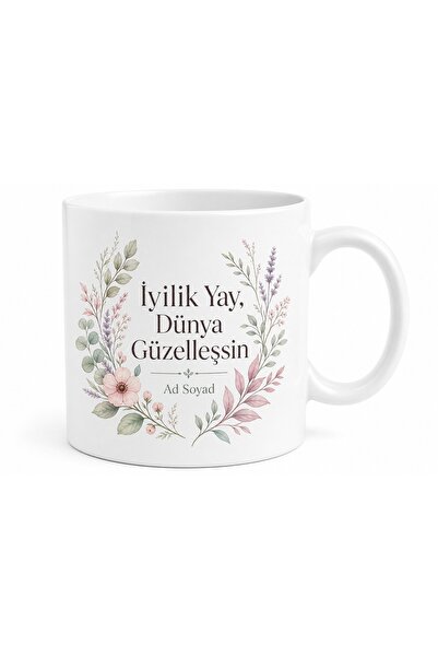 Tupya Gift كوب على شكل قوس مكتوب عليه 'نشر الحسن الناتج'، هدية بتصميم خاص