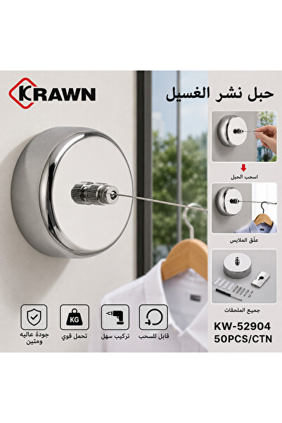 laverahome حبل نشر غسيل جداري من الستانلس ستيل قابل للسحب |