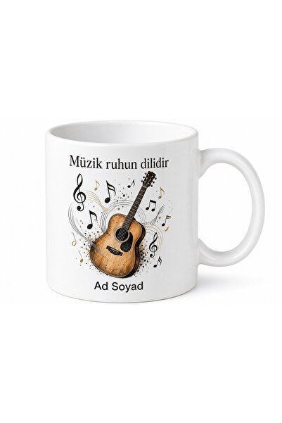 Tupya Gift Rhythm Themed Mug Gift for Acoustic Music Lovers with Guitar Illus...