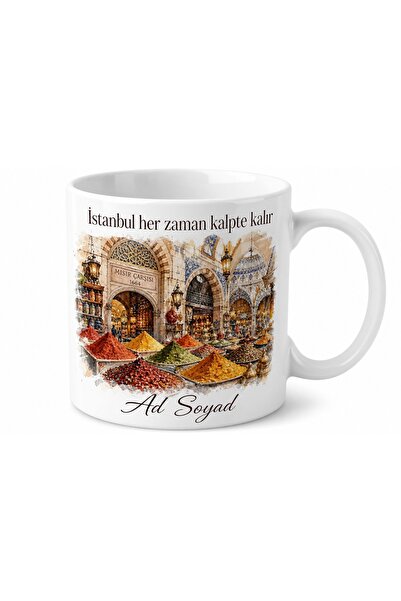 Tupya Gift Egyptian Bazaar Themed Istanbul Cup Special Printed Porcelain Mug ...