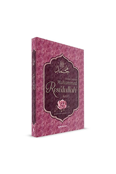 Genel Markalar Alemlere Raet Muhammed Resulullah (s)